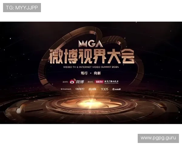 2024年度大曝奖:年度最具影响力的明星盛典
